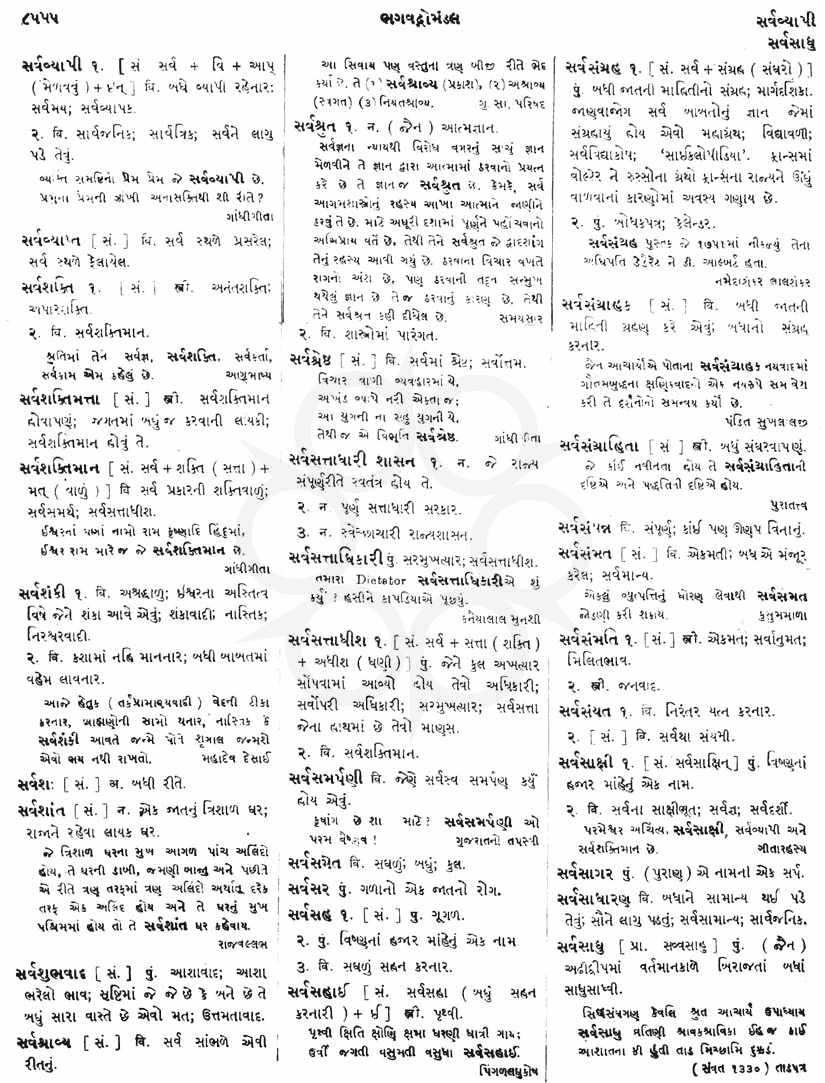 Click on image for Big View