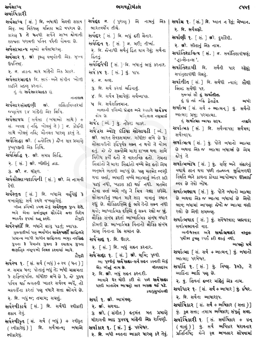 Click on image for Big View