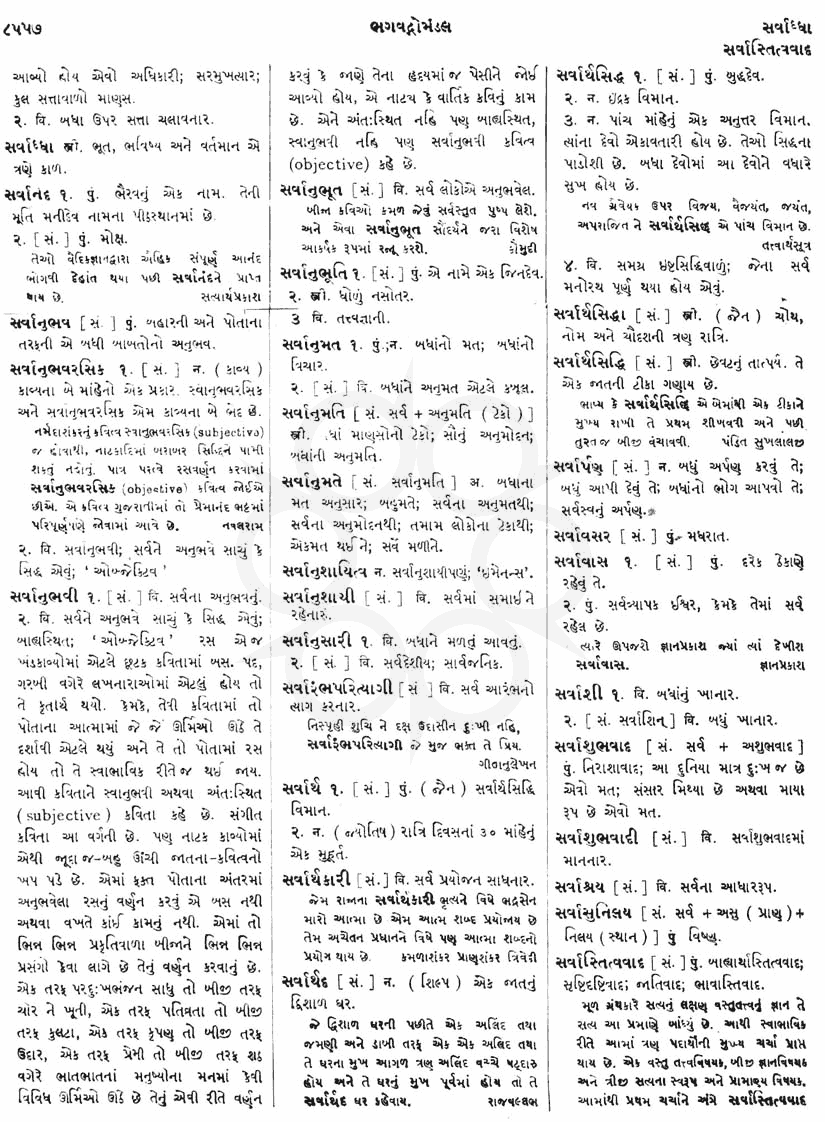 Click on image for Big View