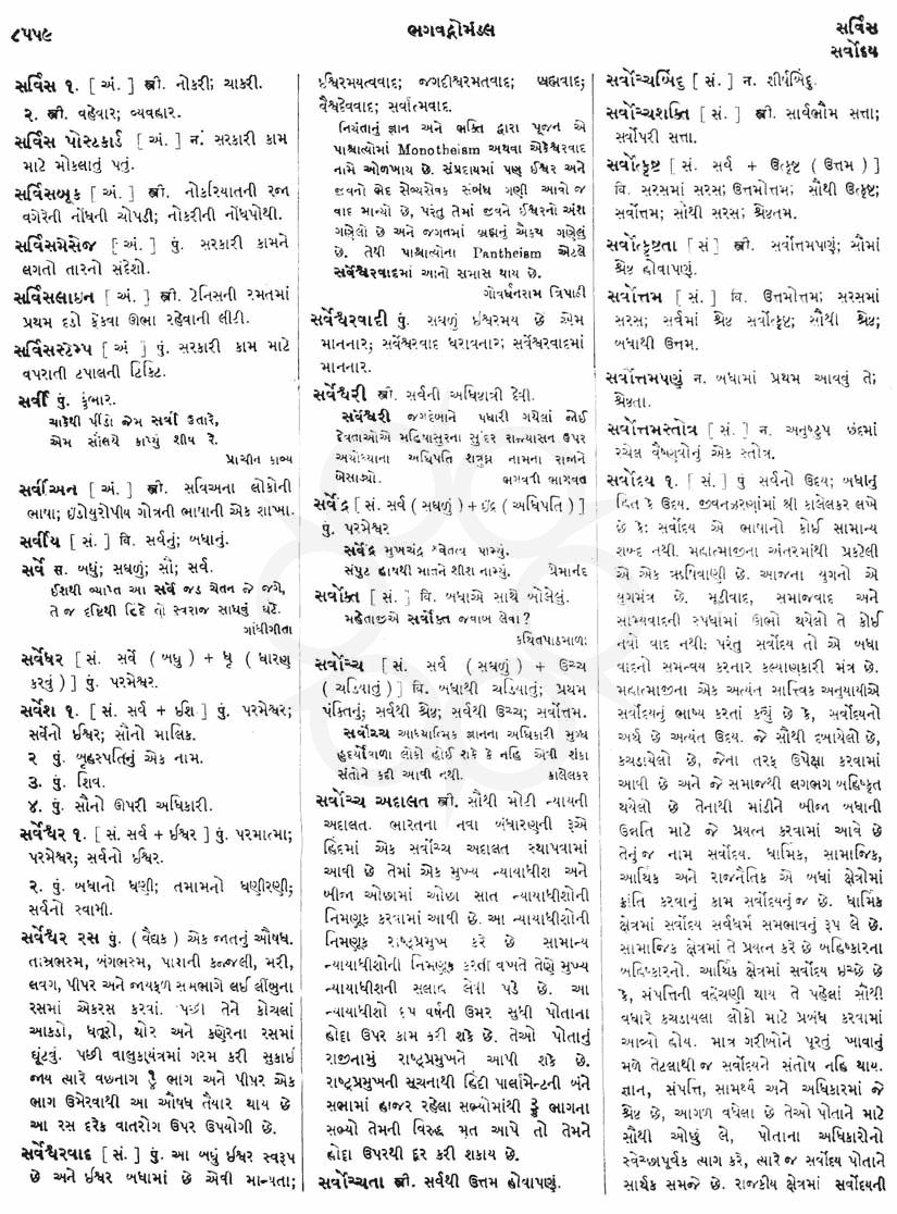 Click on image for Big View