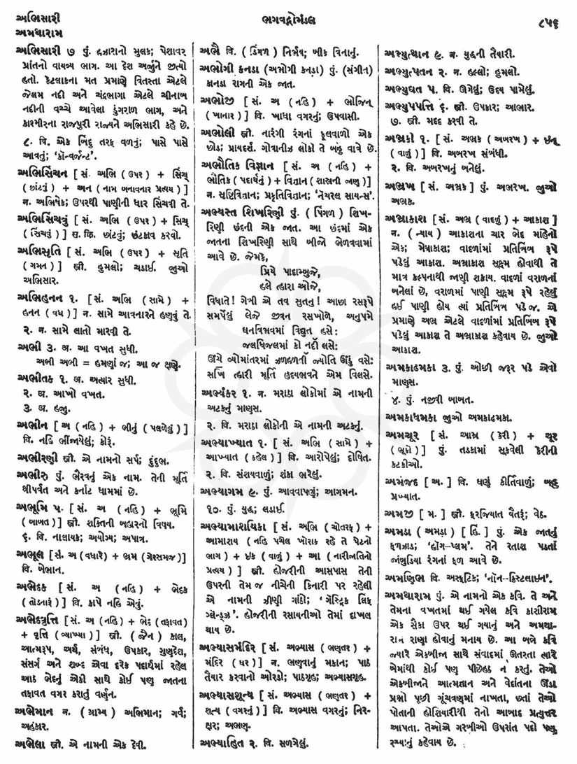 Click on image for Big View