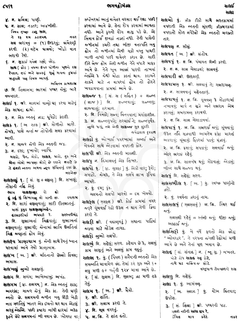 Click on image for Big View