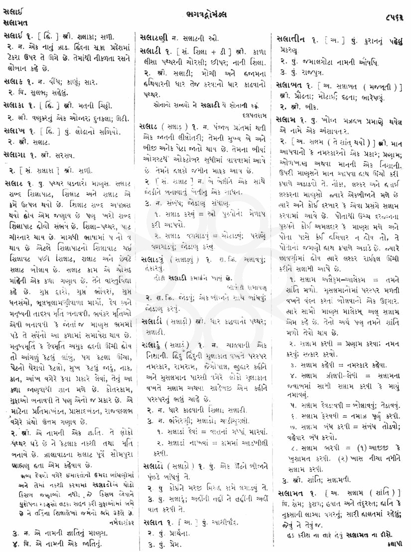 Click on image for Big View