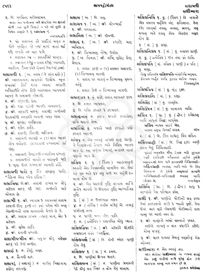 Click on image for Big View