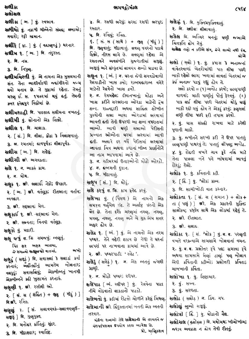 Click on image for Big View