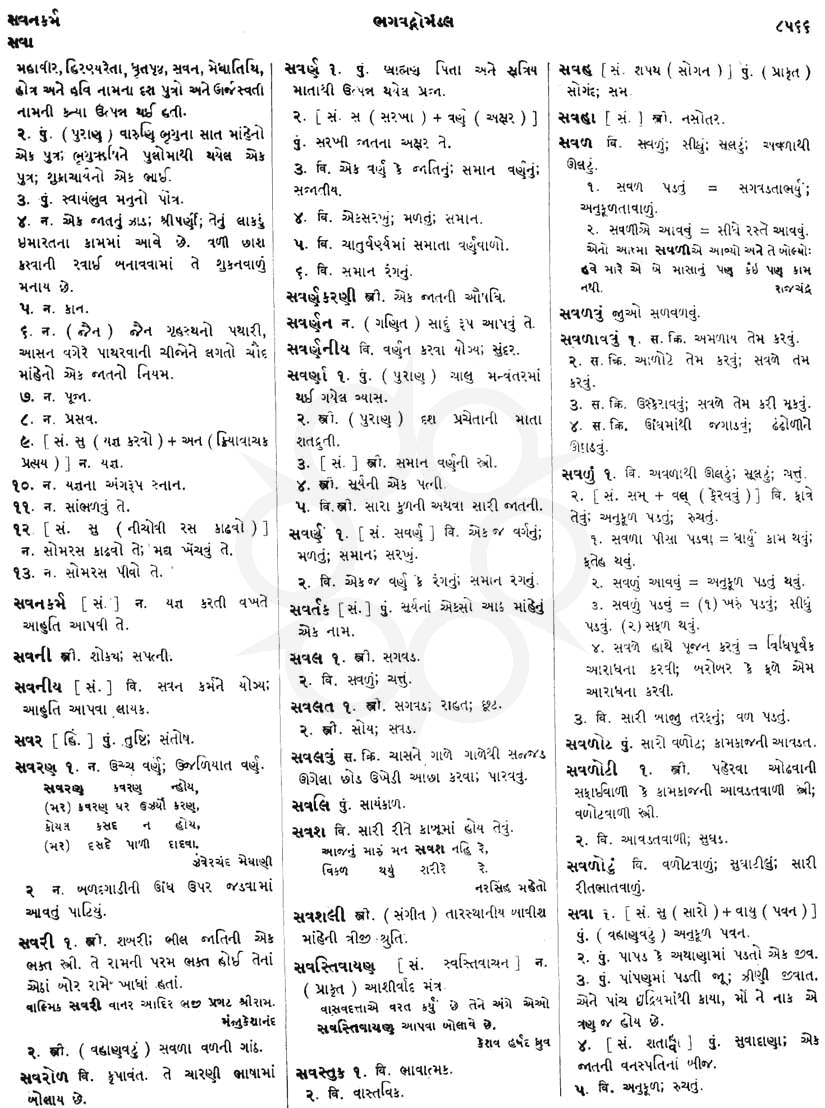 Click on image for Big View