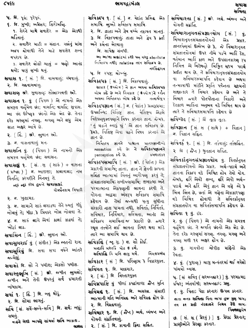 Click on image for Big View