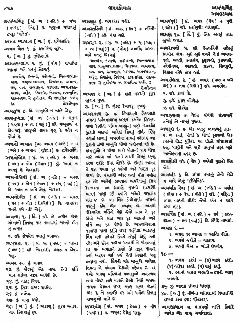 Click on image for Big View