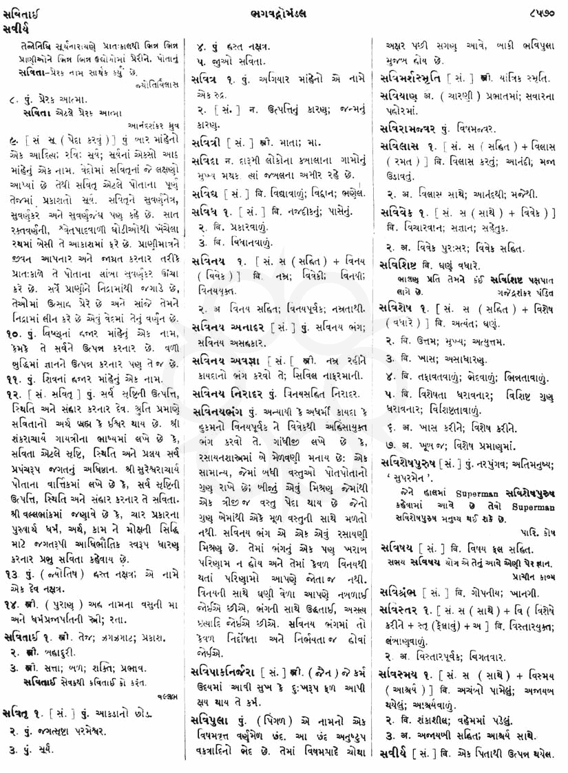 Click on image for Big View