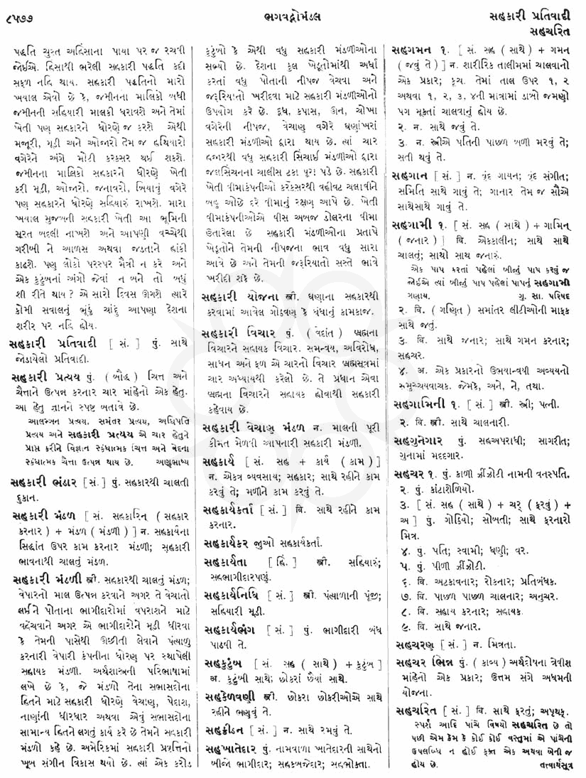 Click on image for Big View