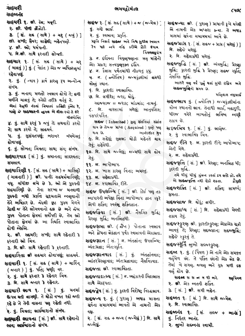 Click on image for Big View