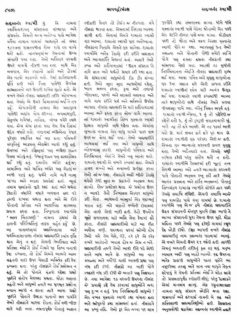 Click on image for Big View