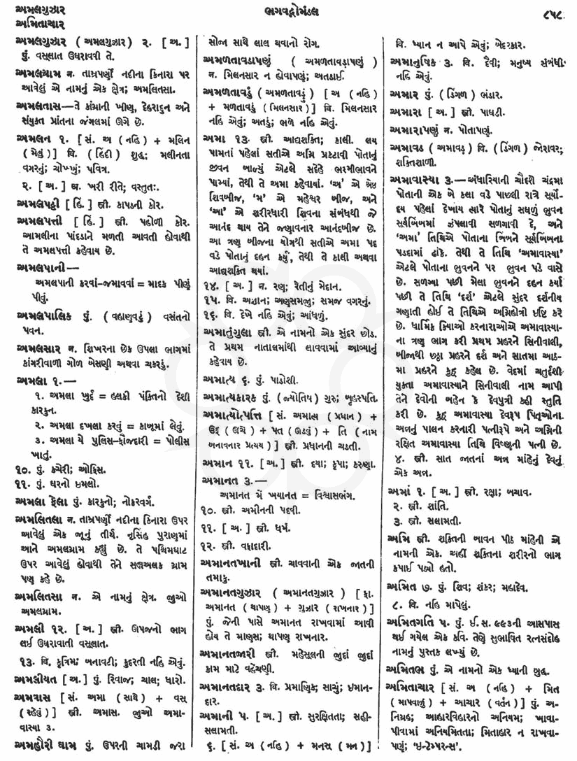 Click on image for Big View