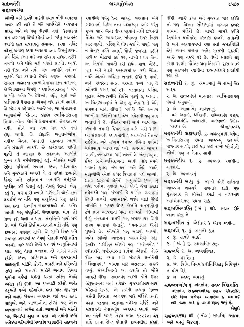 Click on image for Big View