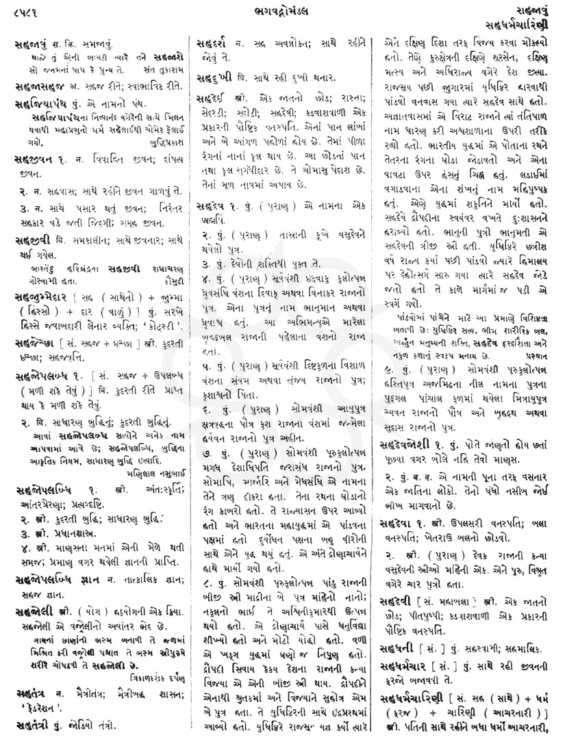 Click on image for Big View