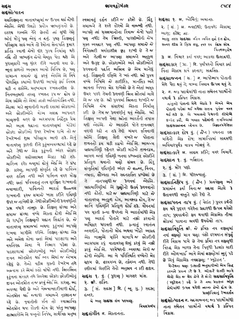 Click on image for Big View