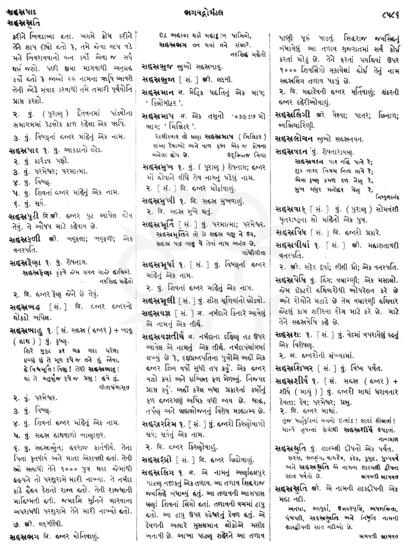 Click on image for Big View