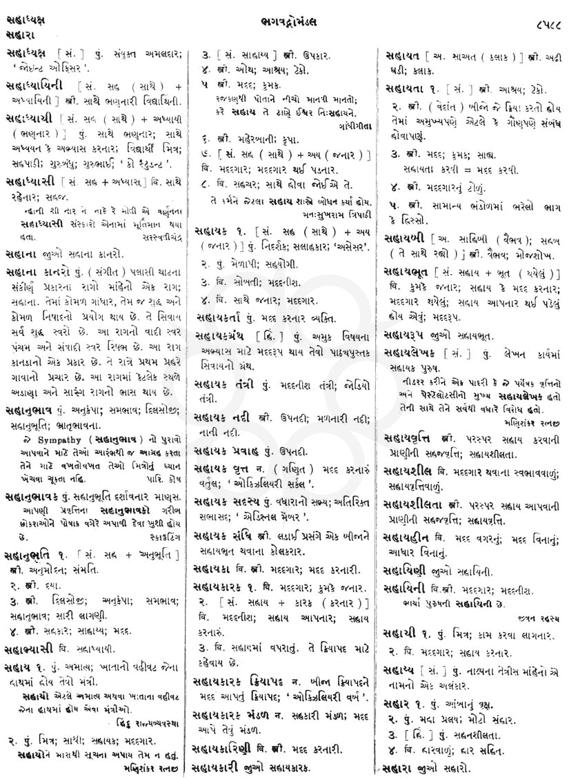 Click on image for Big View