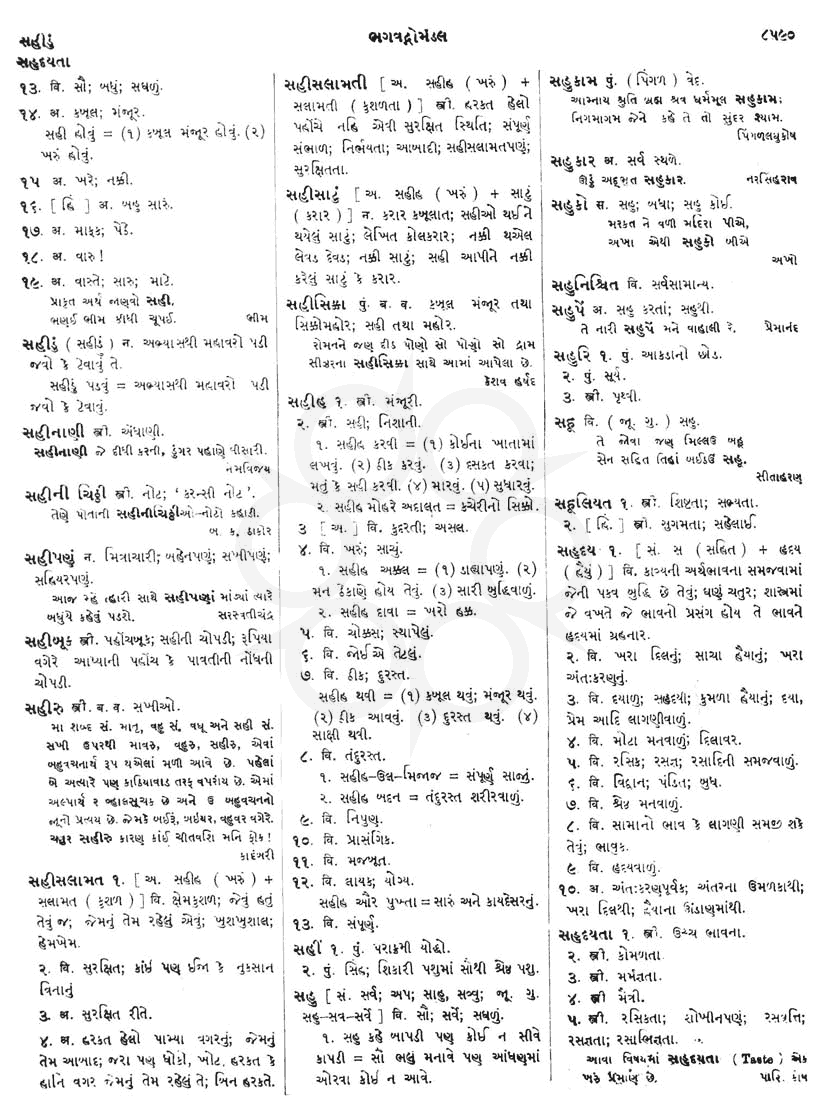 Click on image for Big View