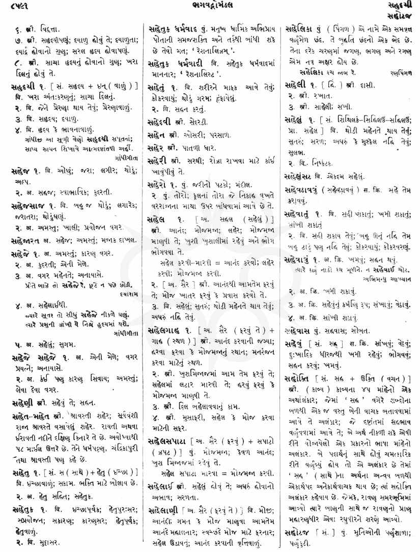 Click on image for Big View