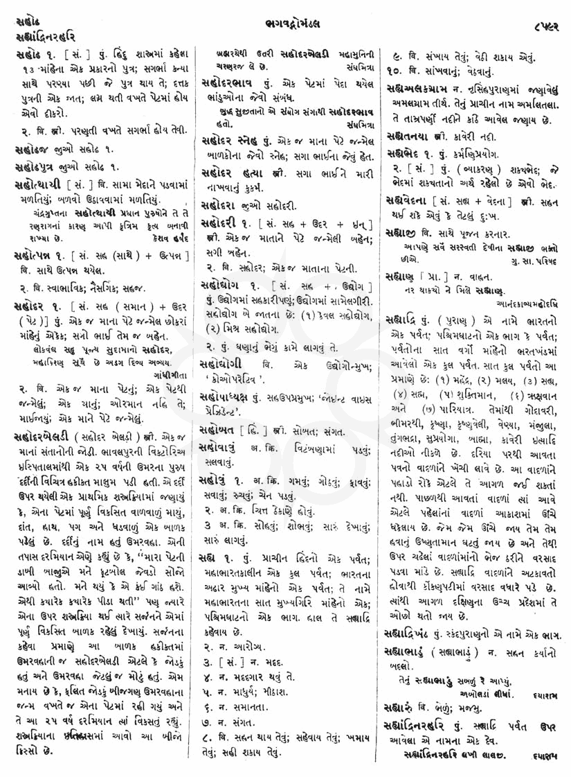 Click on image for Big View