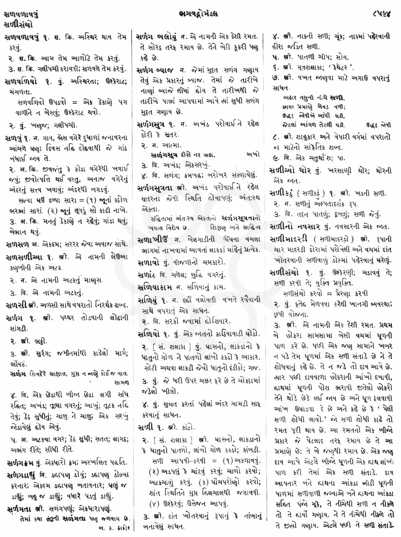 Click on image for Big View