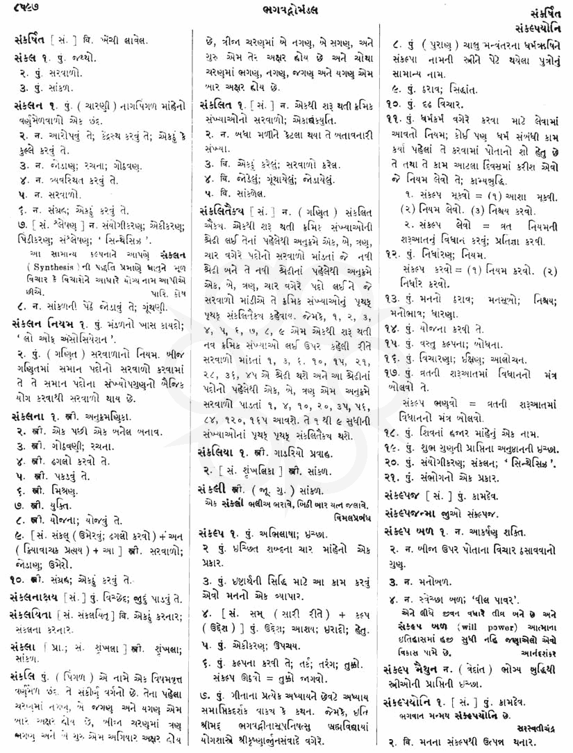 Click on image for Big View