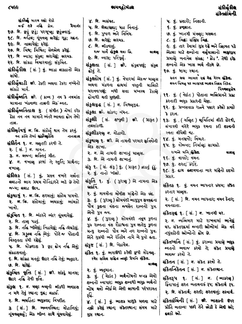 Click on image for Big View