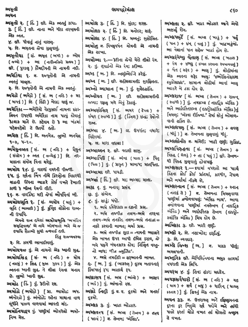 Click on image for Big View