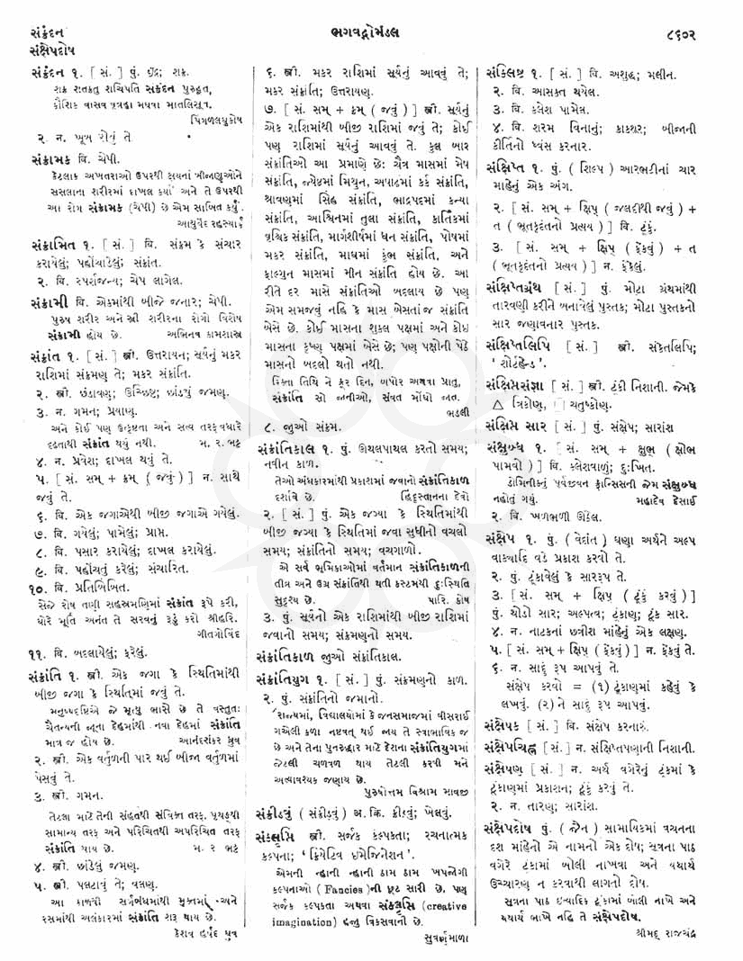 Click on image for Big View