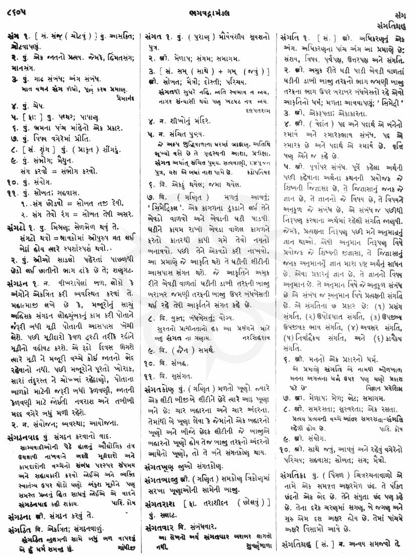 Click on image for Big View