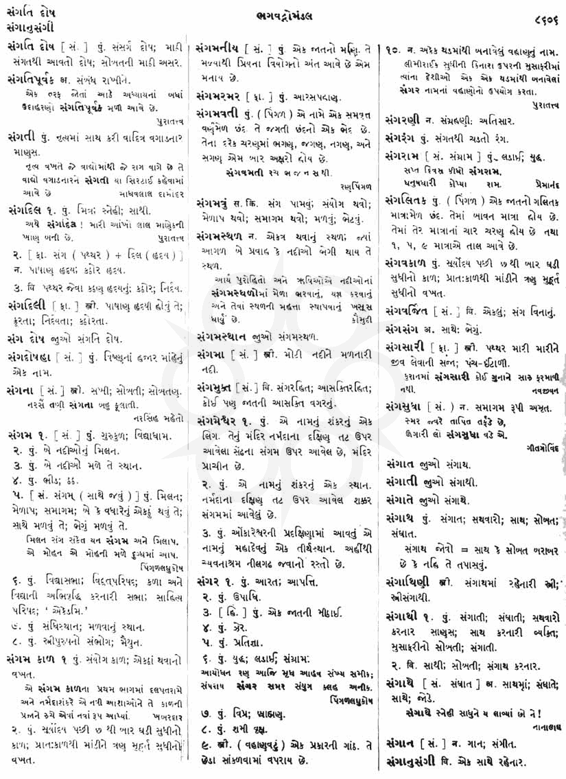 Click on image for Big View