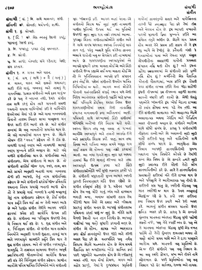 Click on image for Big View