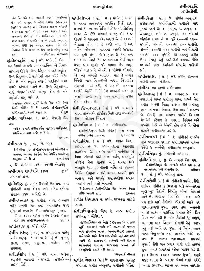 Click on image for Big View