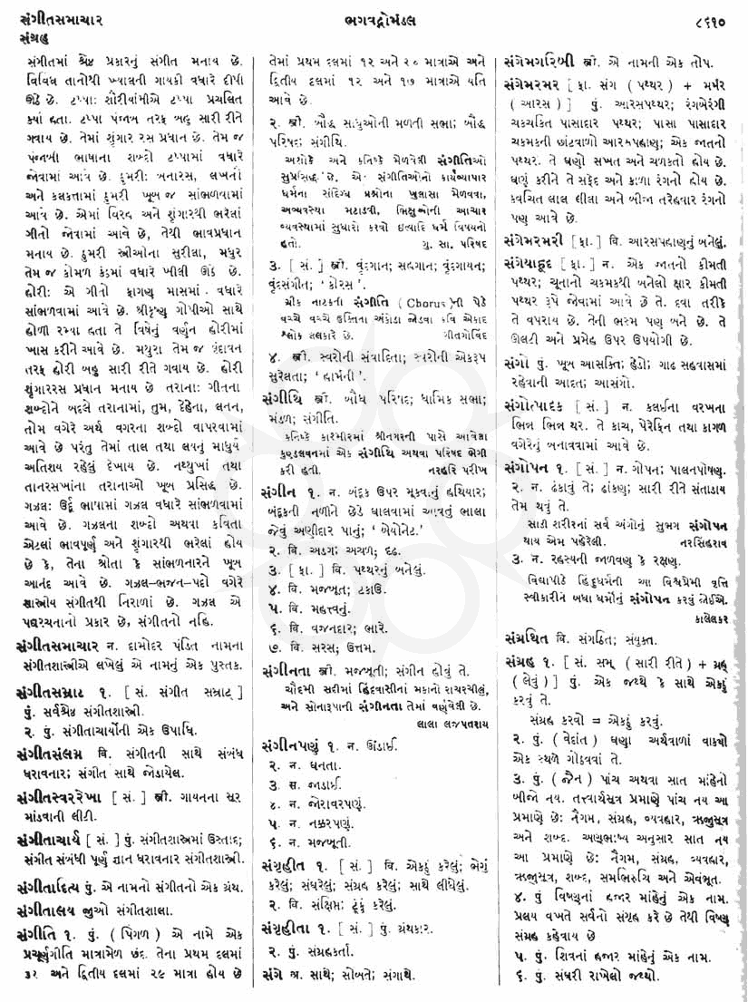 Click on image for Big View