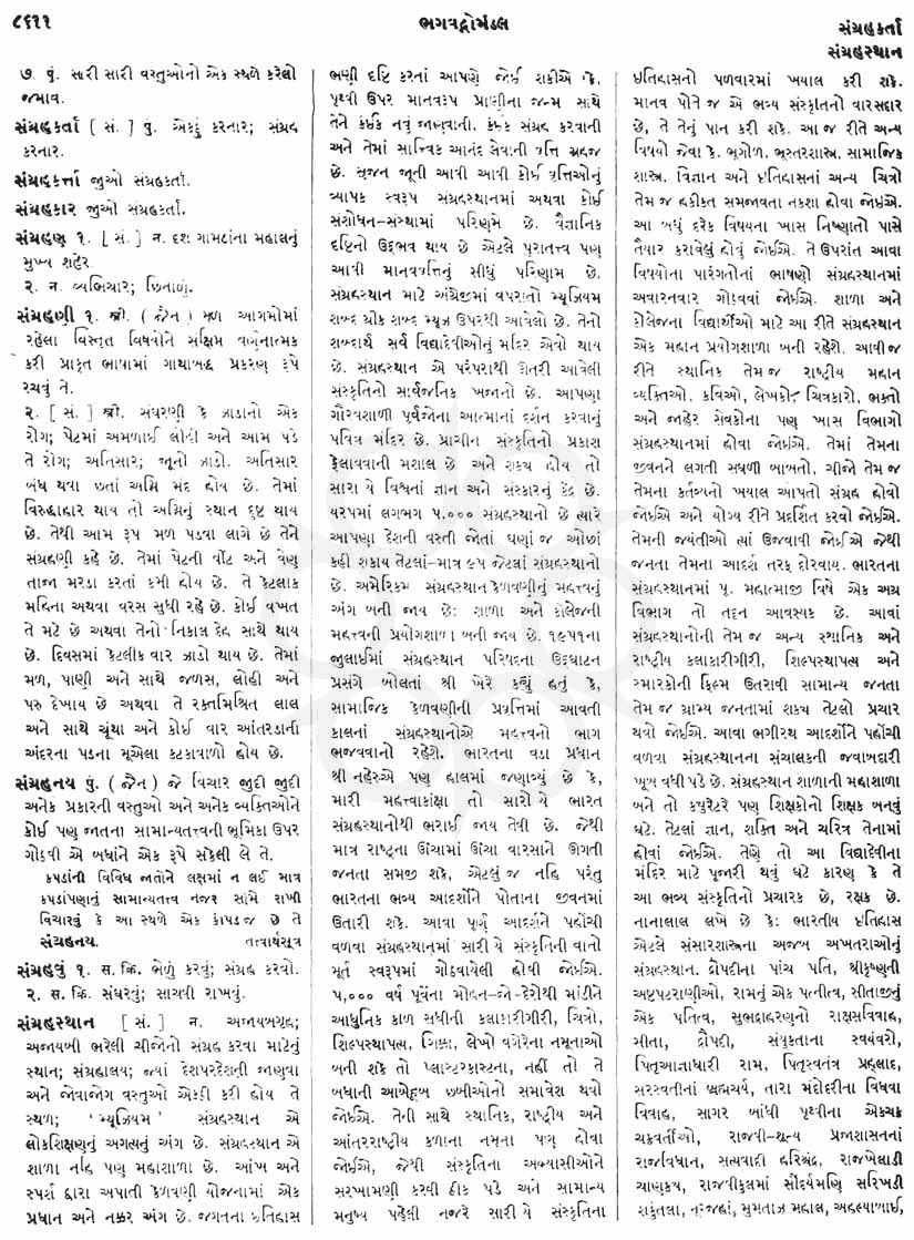 Click on image for Big View