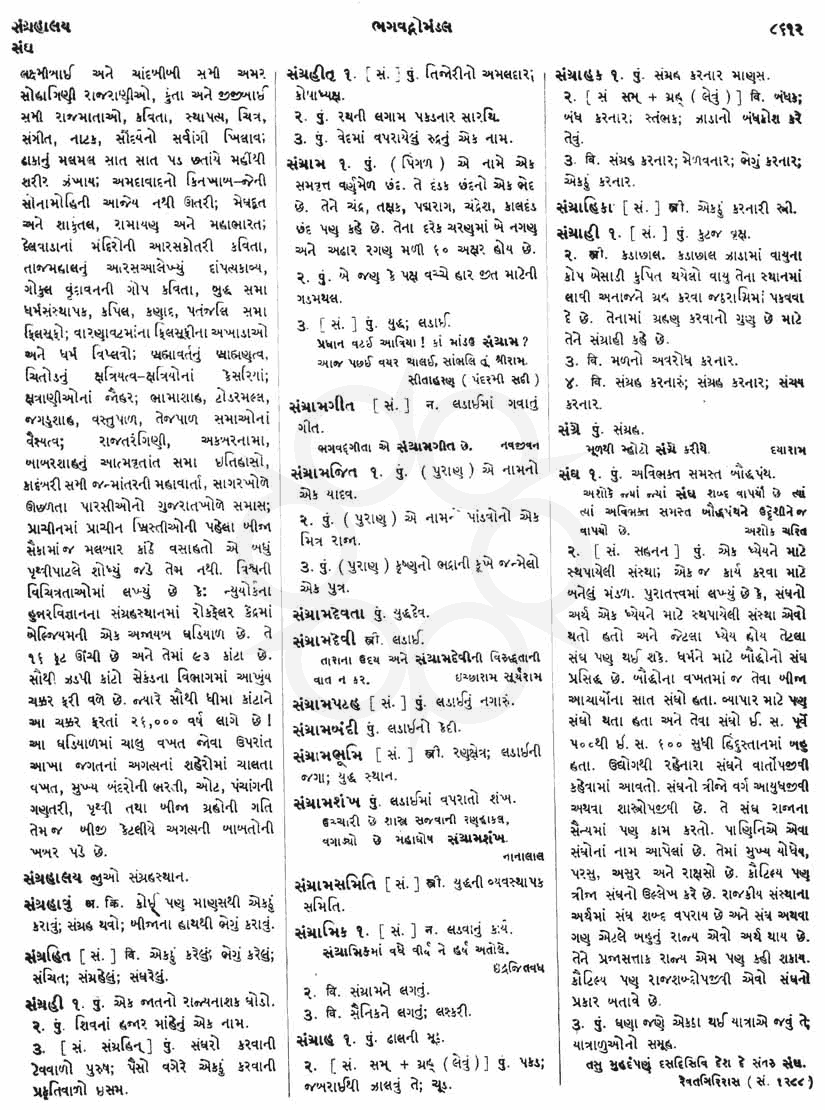 Click on image for Big View