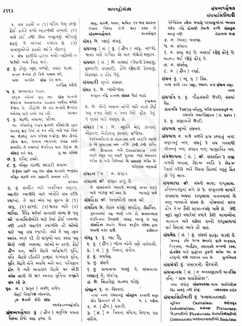 Click on image for Big View