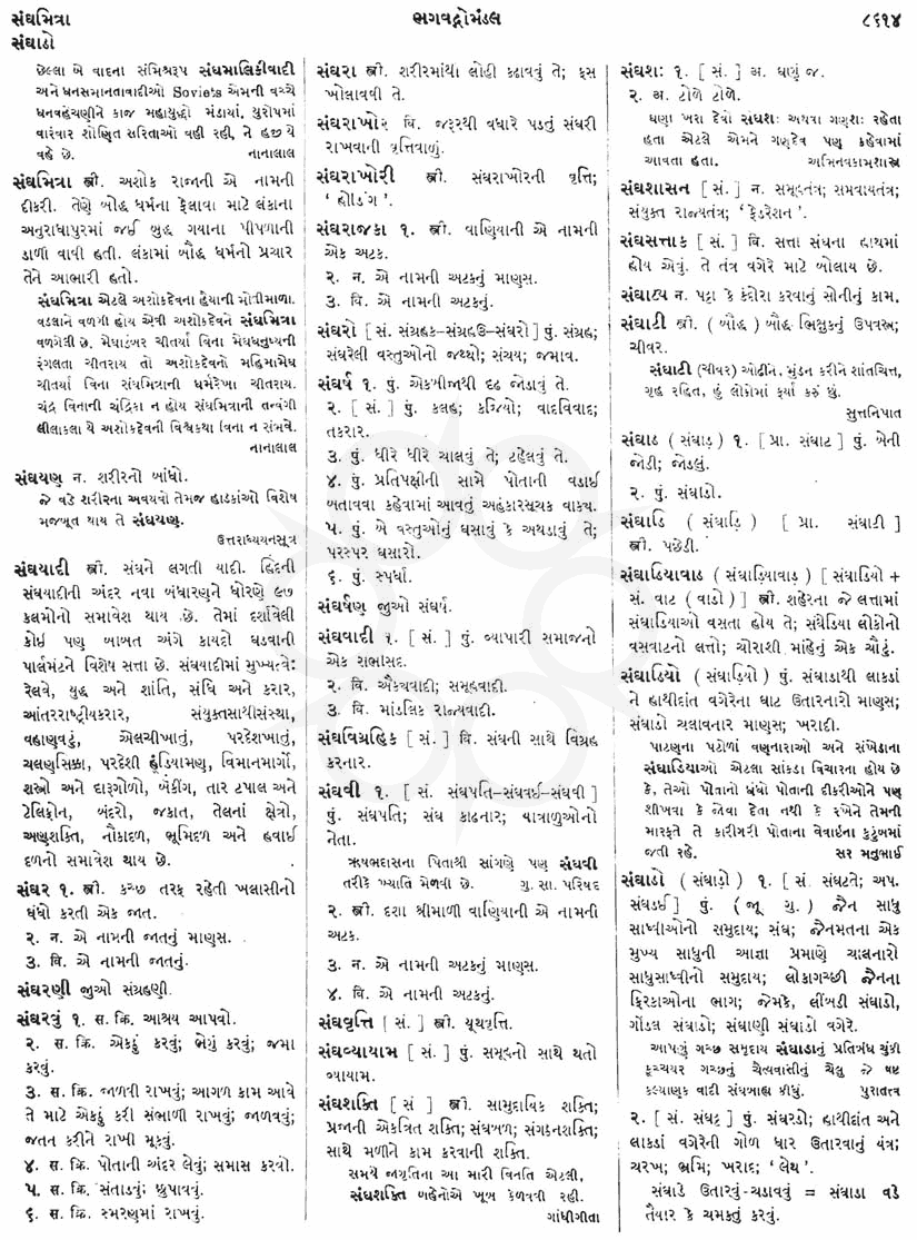 Click on image for Big View