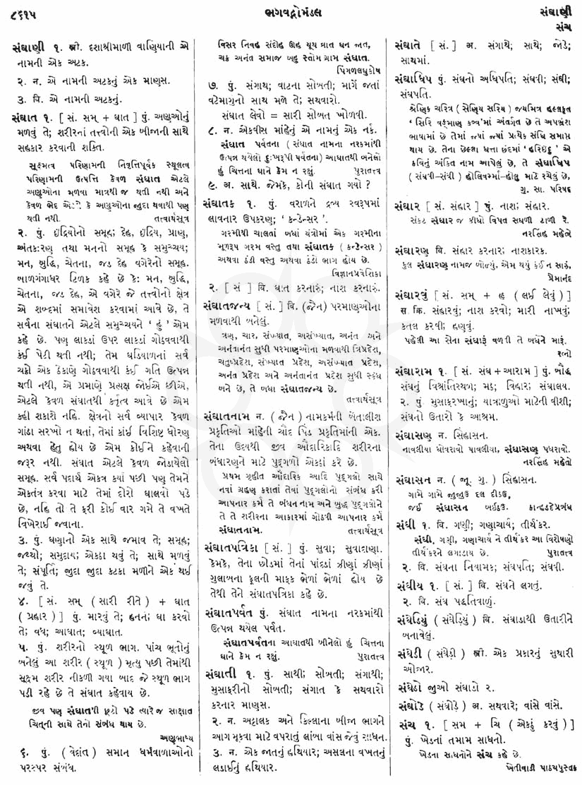 Click on image for Big View