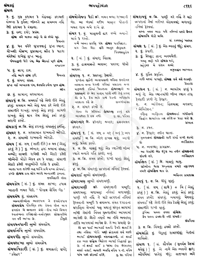 Click on image for Big View