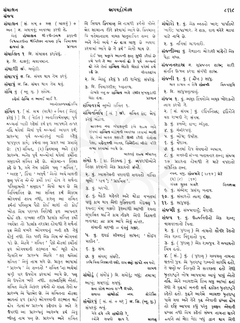 Click on image for Big View