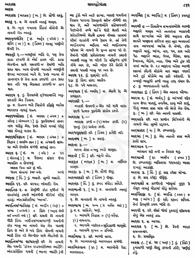 Click on image for Big View