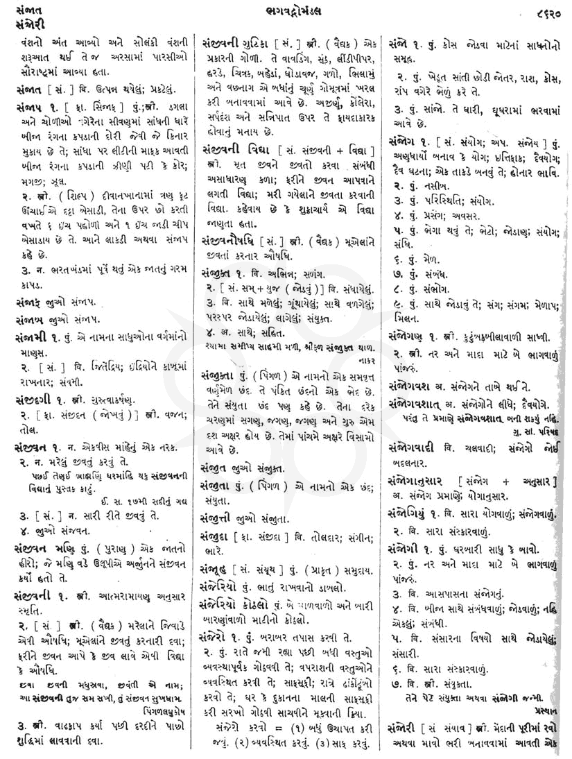 Click on image for Big View