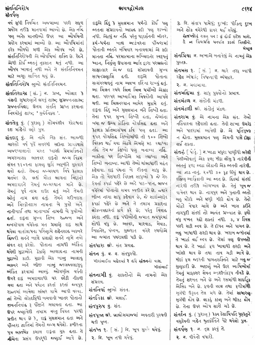 Click on image for Big View