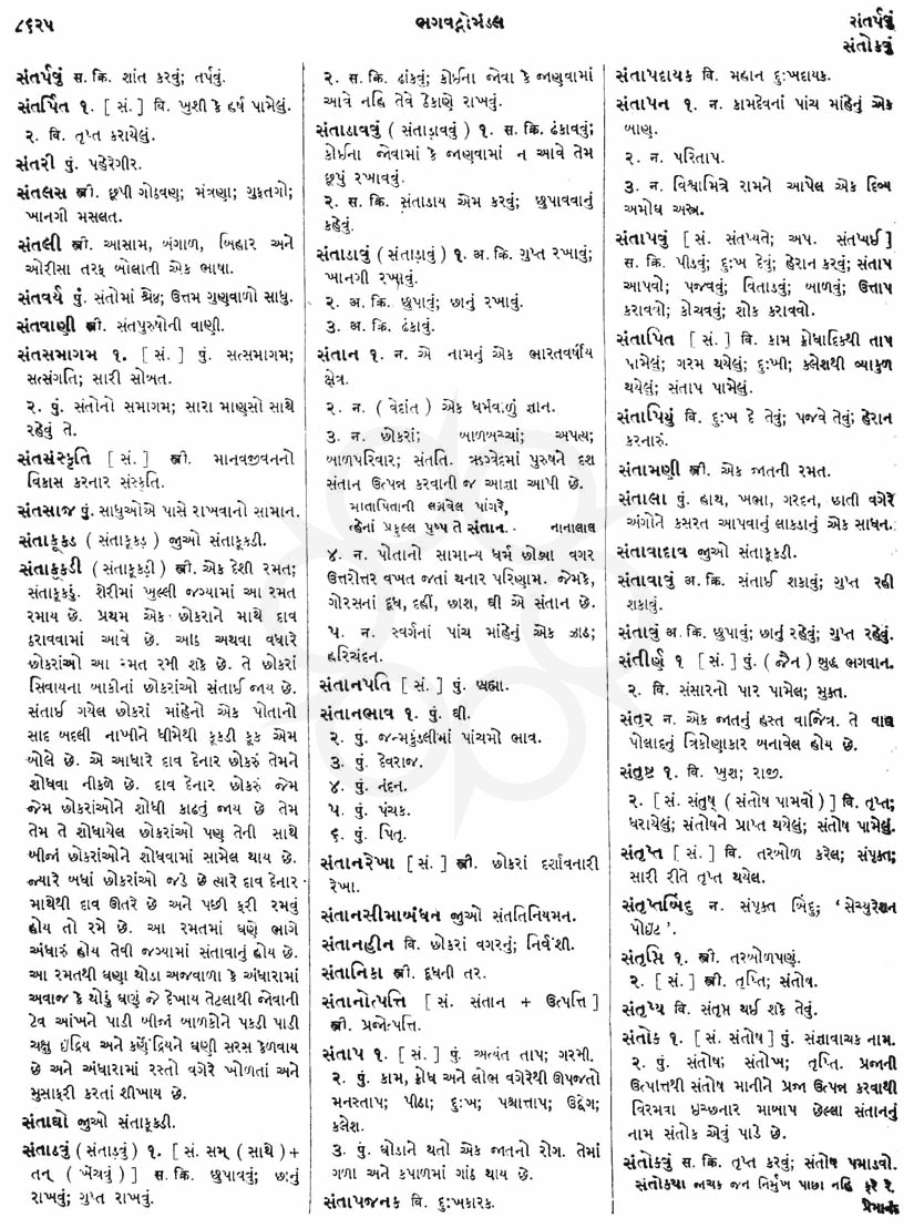 Click on image for Big View