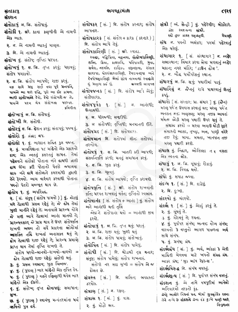 Click on image for Big View