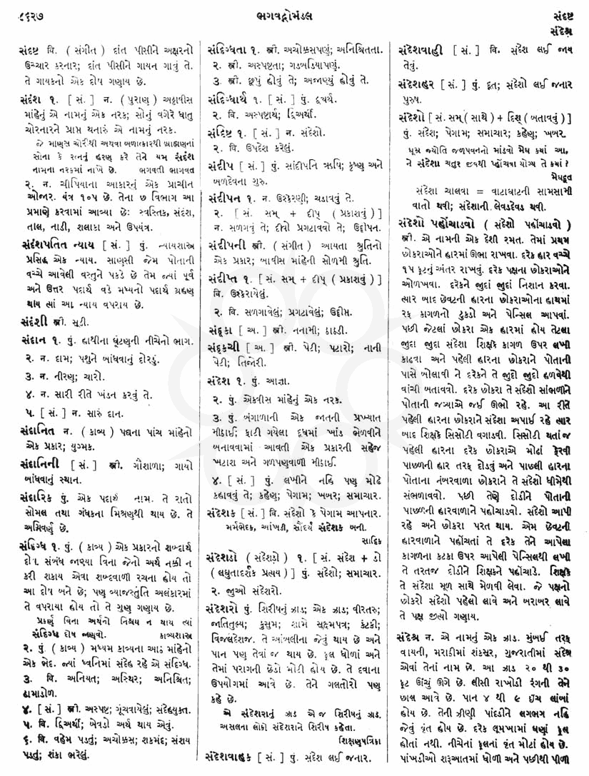 Click on image for Big View