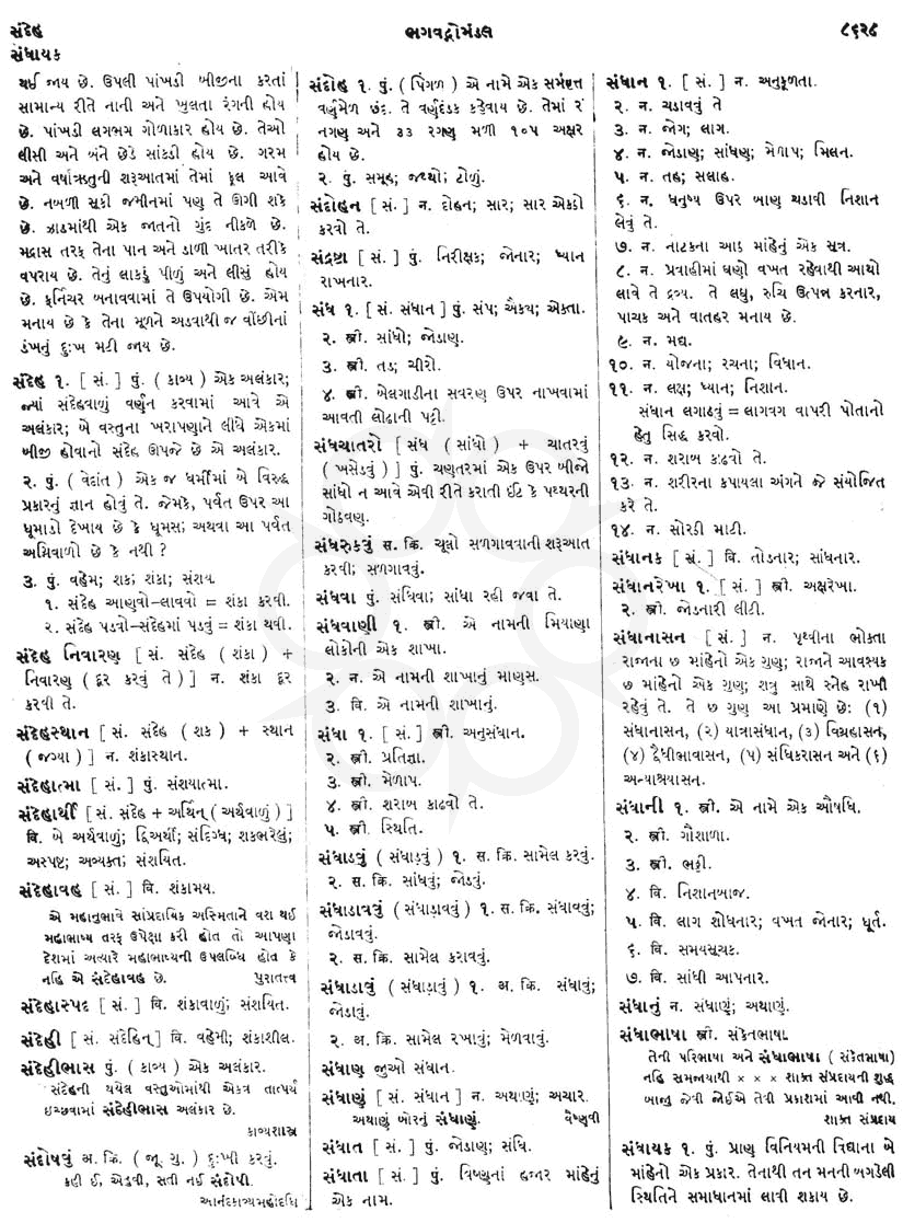 Click on image for Big View