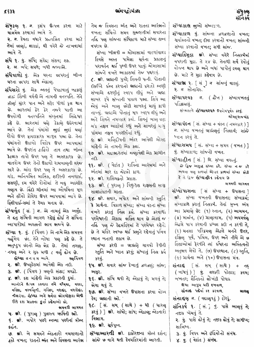 Click on image for Big View